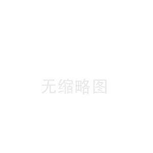 答客戶常見(jiàn)的十個(gè)問(wèn)題