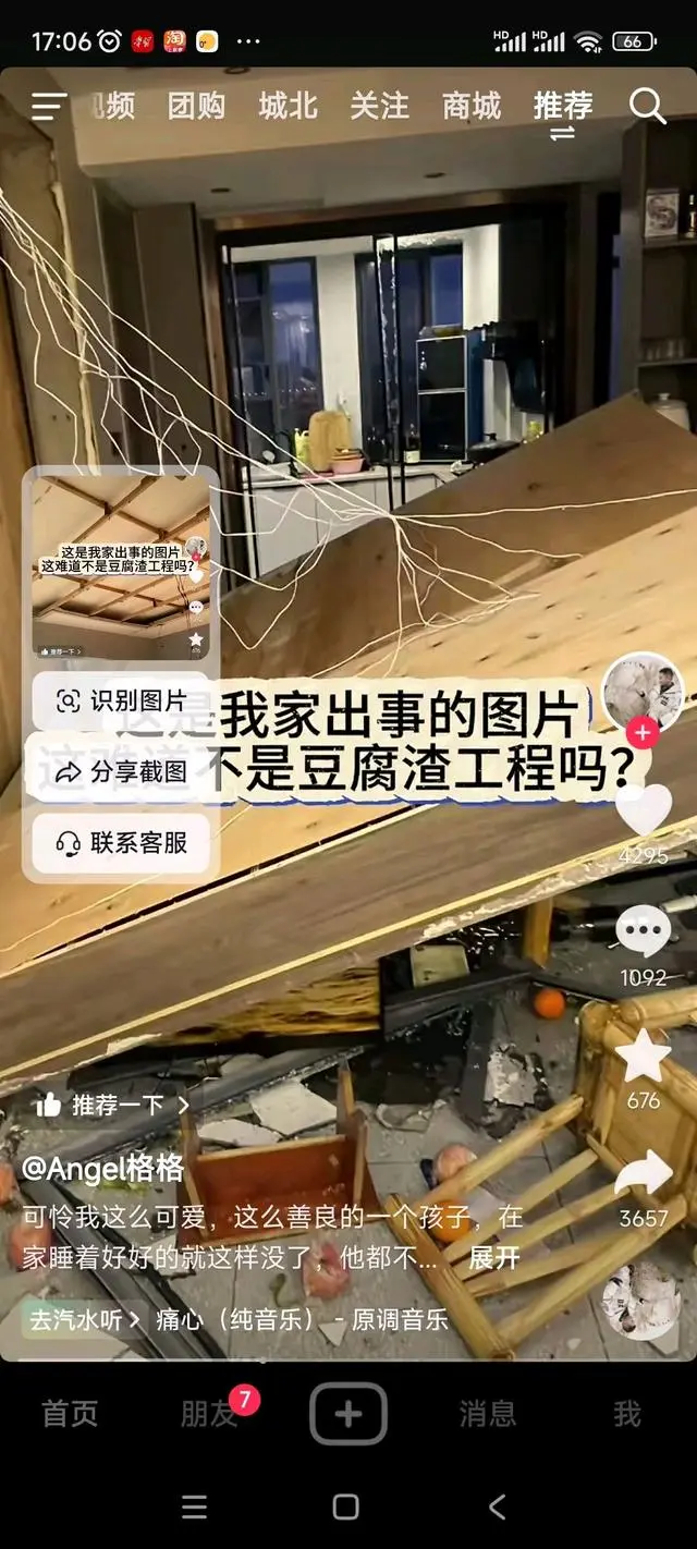 可怕的串串房裝修，家裝人要心懷善念